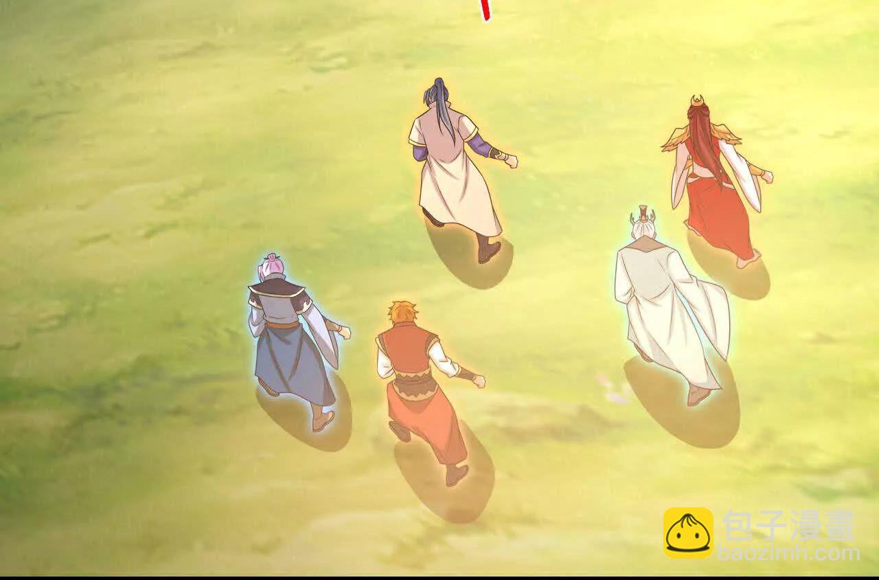 🍱神武天尊 第873话深空战场，一同征伐 第3页