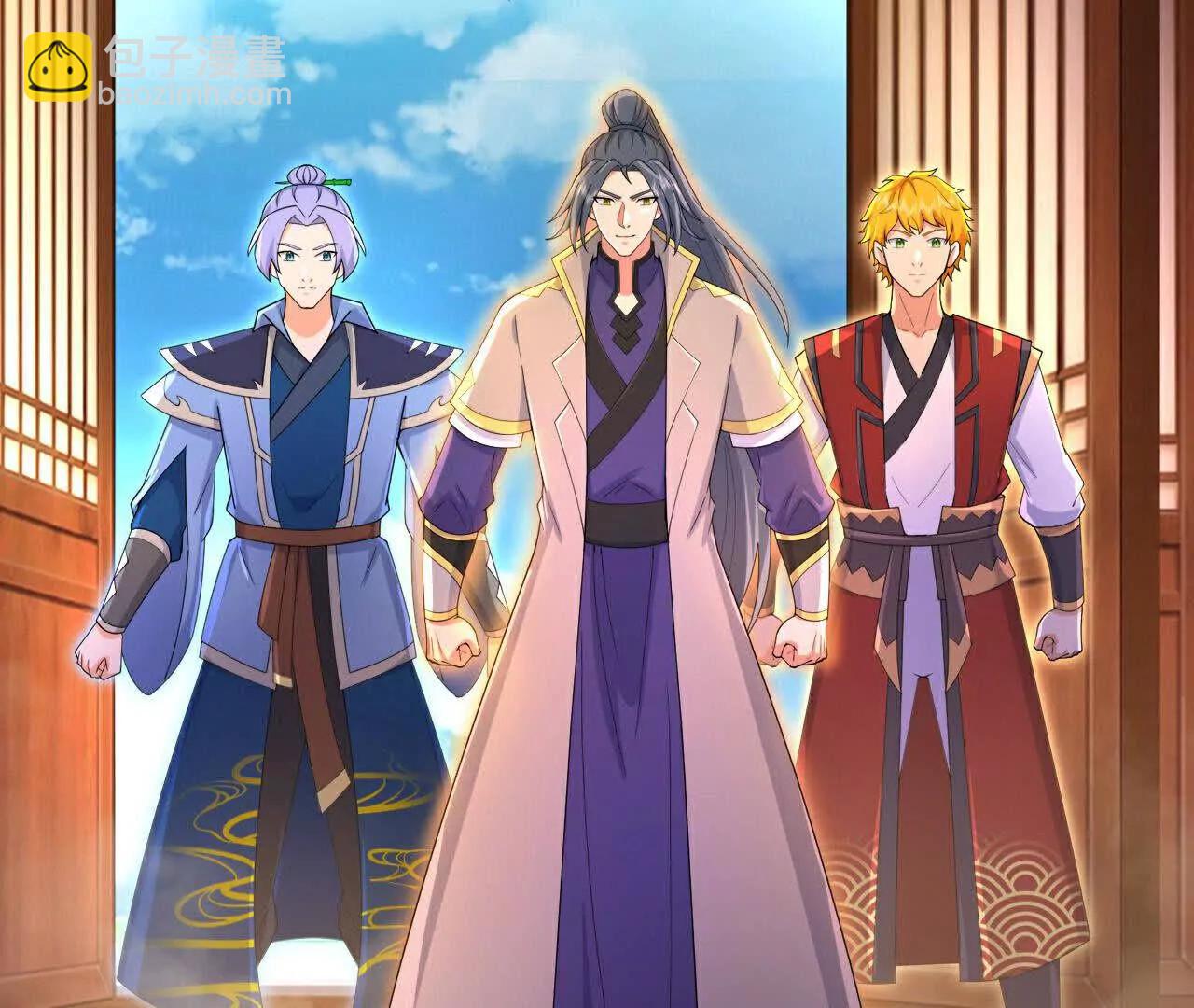 🍱神武天尊 第873话深空战场，一同征伐 第31页
