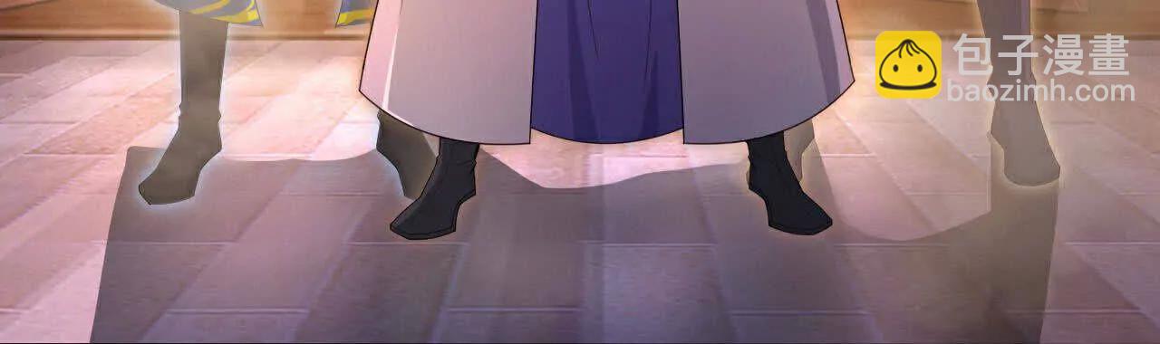 🍱神武天尊 第873话深空战场，一同征伐 第32页