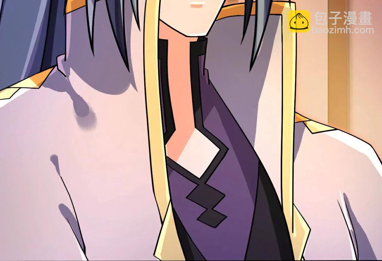 🍱神武天尊 第873话深空战场，一同征伐 第46页