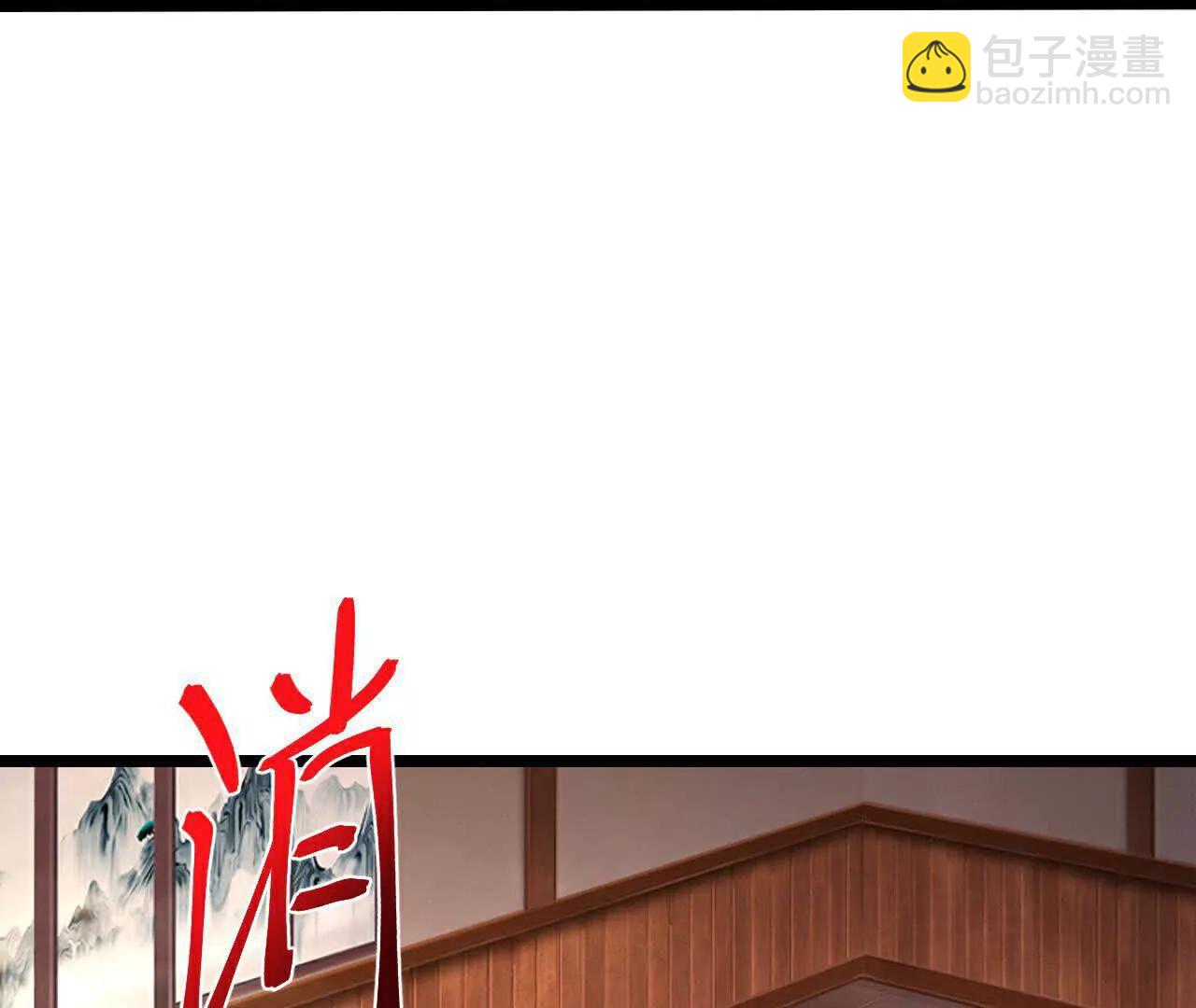 🍱神武天尊 第873话深空战场，一同征伐 第47页