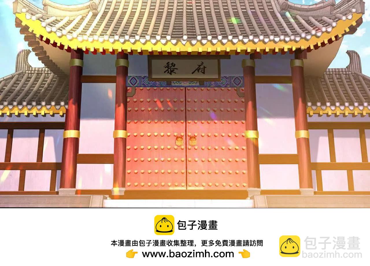 🍱神武天尊 第873话深空战场，一同征伐 第50页