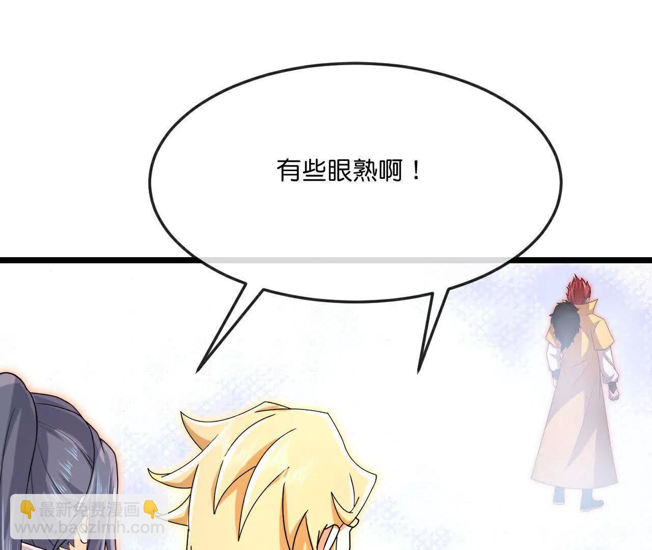 🍱神武天尊 第875话 笼中之鸟，挣脱囚笼 第15页