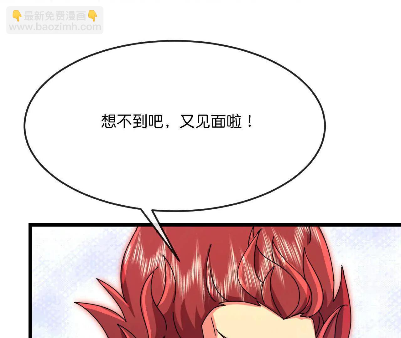 🍱神武天尊 第875话 笼中之鸟，挣脱囚笼 第17页