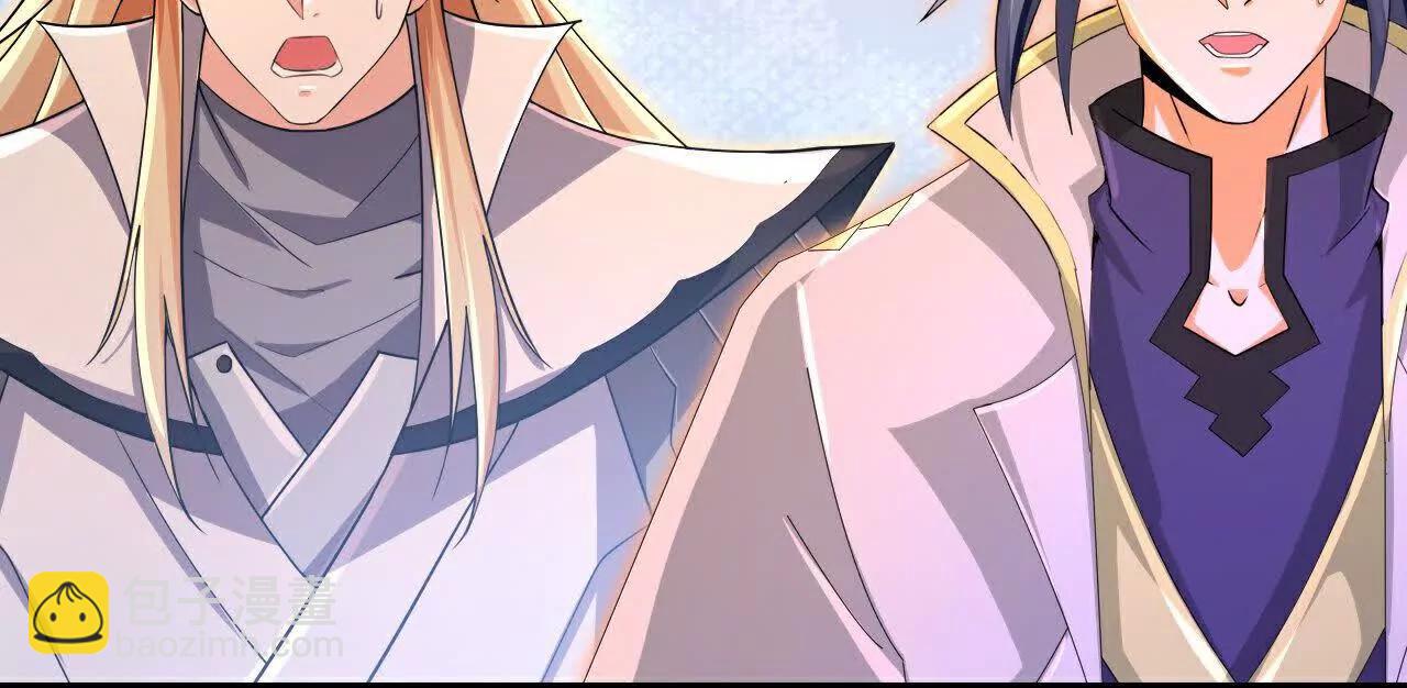 🍱神武天尊 第875话 笼中之鸟，挣脱囚笼 第26页