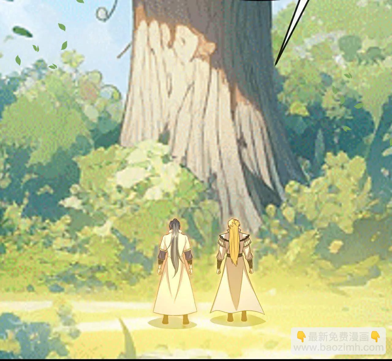 🍱神武天尊 第875话 笼中之鸟，挣脱囚笼 第3页