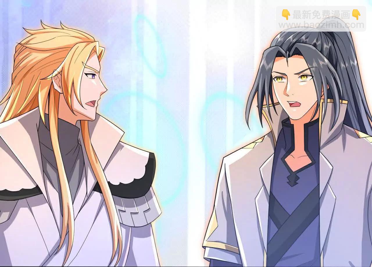🍱神武天尊 第875话 笼中之鸟，挣脱囚笼 第36页