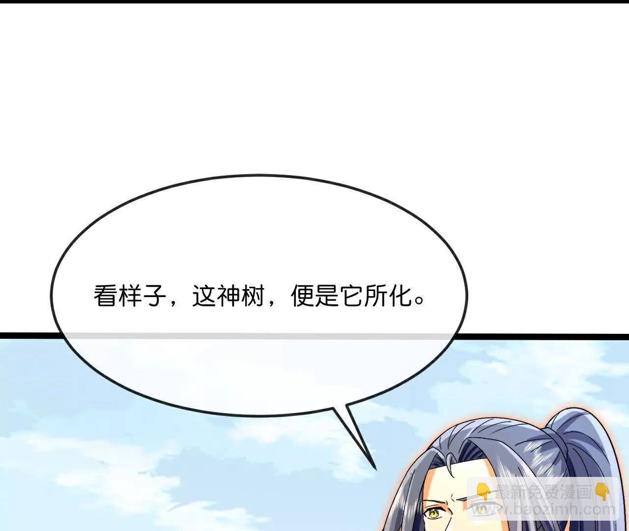 🍱神武天尊 第875话 笼中之鸟，挣脱囚笼 第4页