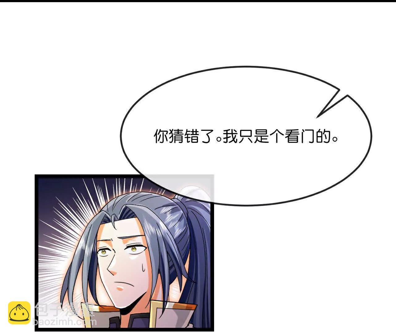🍱神武天尊 第875话 笼中之鸟，挣脱囚笼 第6页