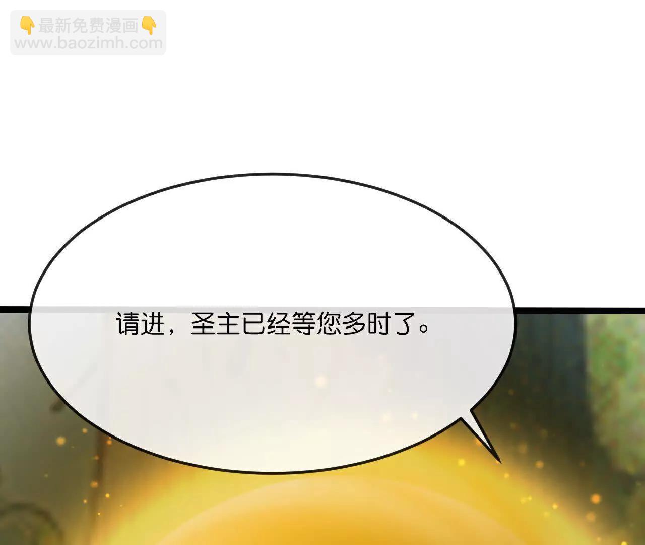 🍱神武天尊 第875话 笼中之鸟，挣脱囚笼 第8页