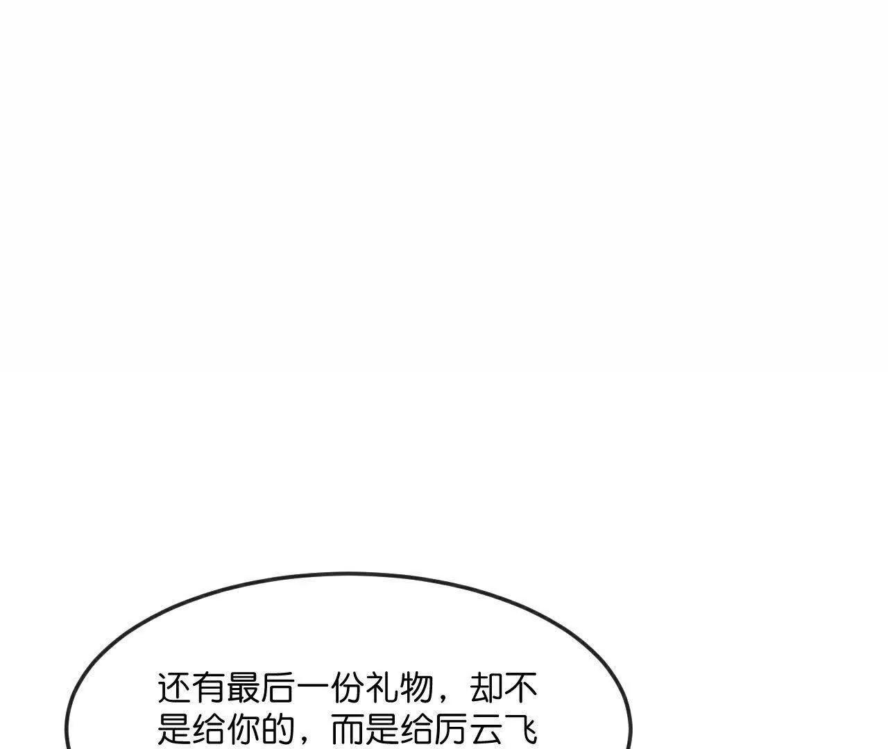 🍱神武天尊 第877话 本源战将，以十对二 第1页