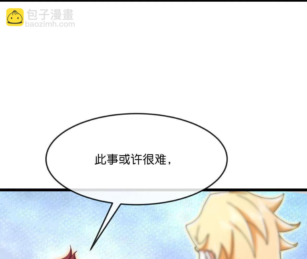 🍱神武天尊 第877话 本源战将，以十对二 第10页