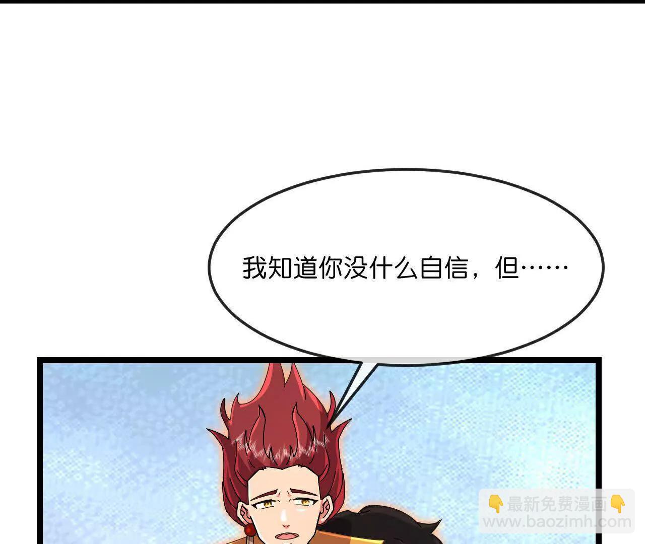 🍱神武天尊 第877话 本源战将，以十对二 第12页