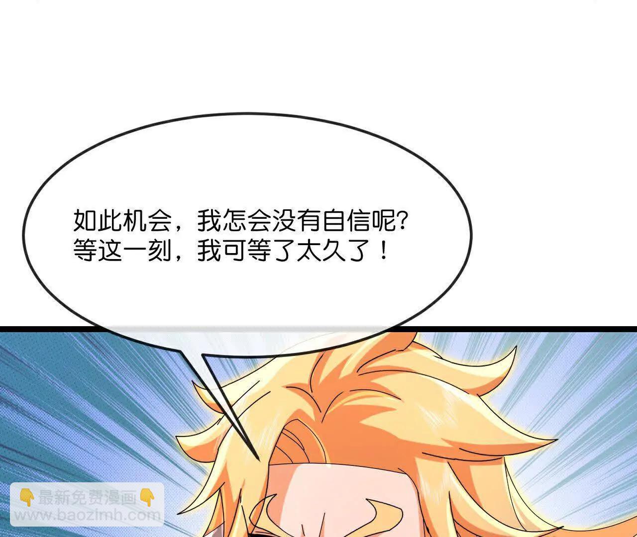 🍱神武天尊 第877话 本源战将，以十对二 第15页