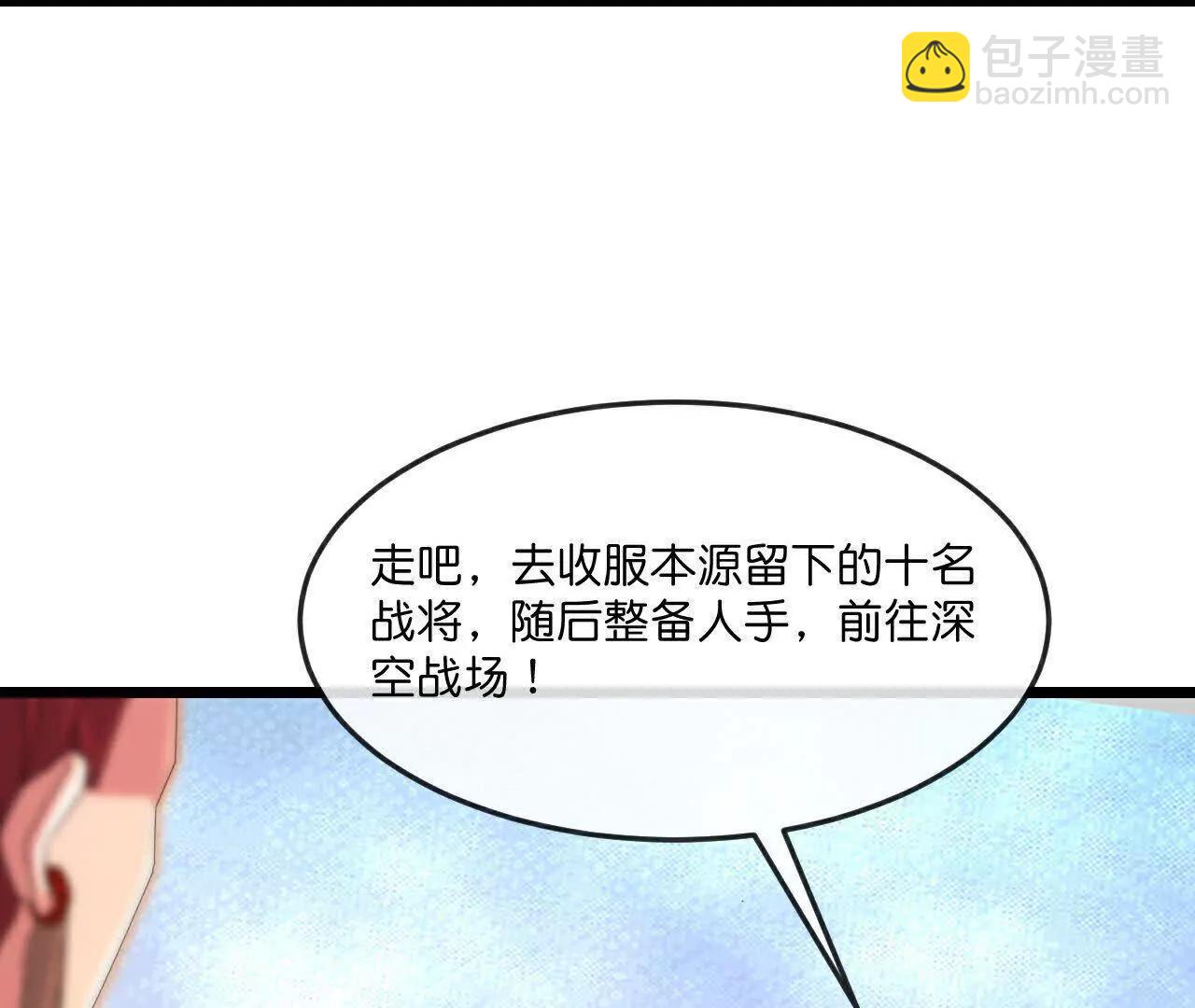 🍱神武天尊 第877话 本源战将，以十对二 第17页