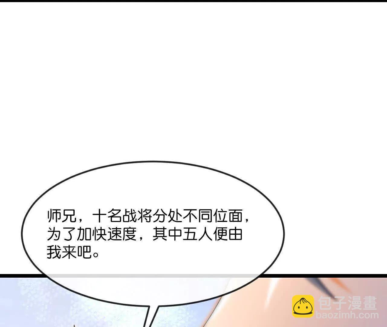 🍱神武天尊 第877话 本源战将，以十对二 第19页