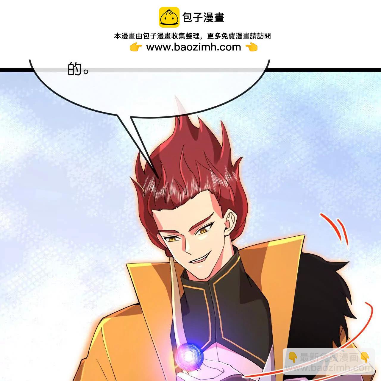 🍱神武天尊 第877话 本源战将，以十对二 第2页