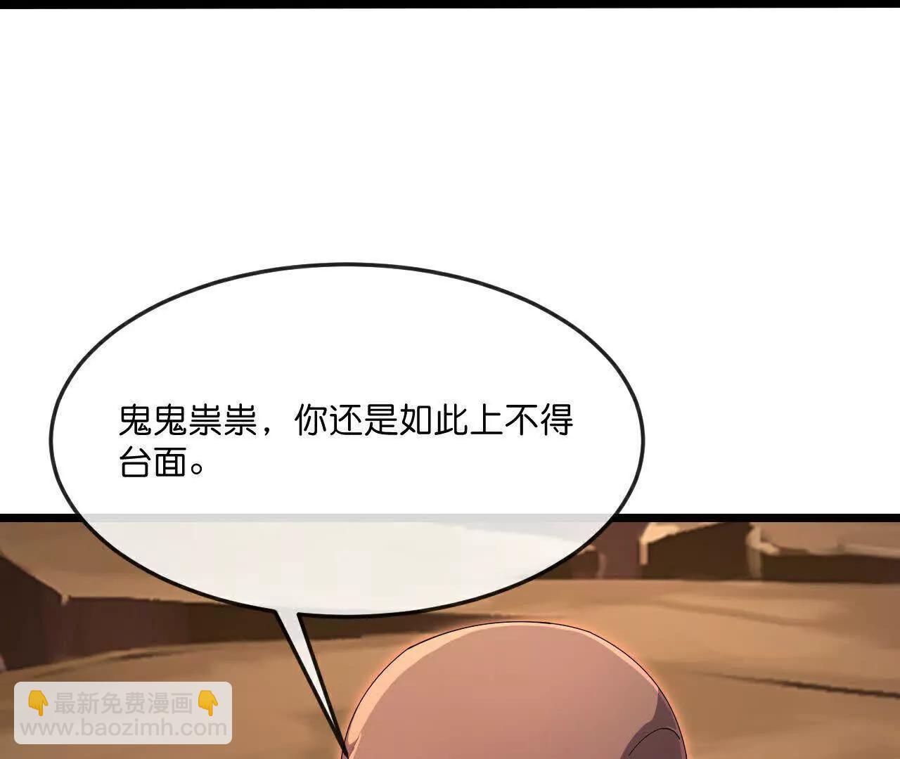 🍱神武天尊 第877话 本源战将，以十对二 第31页