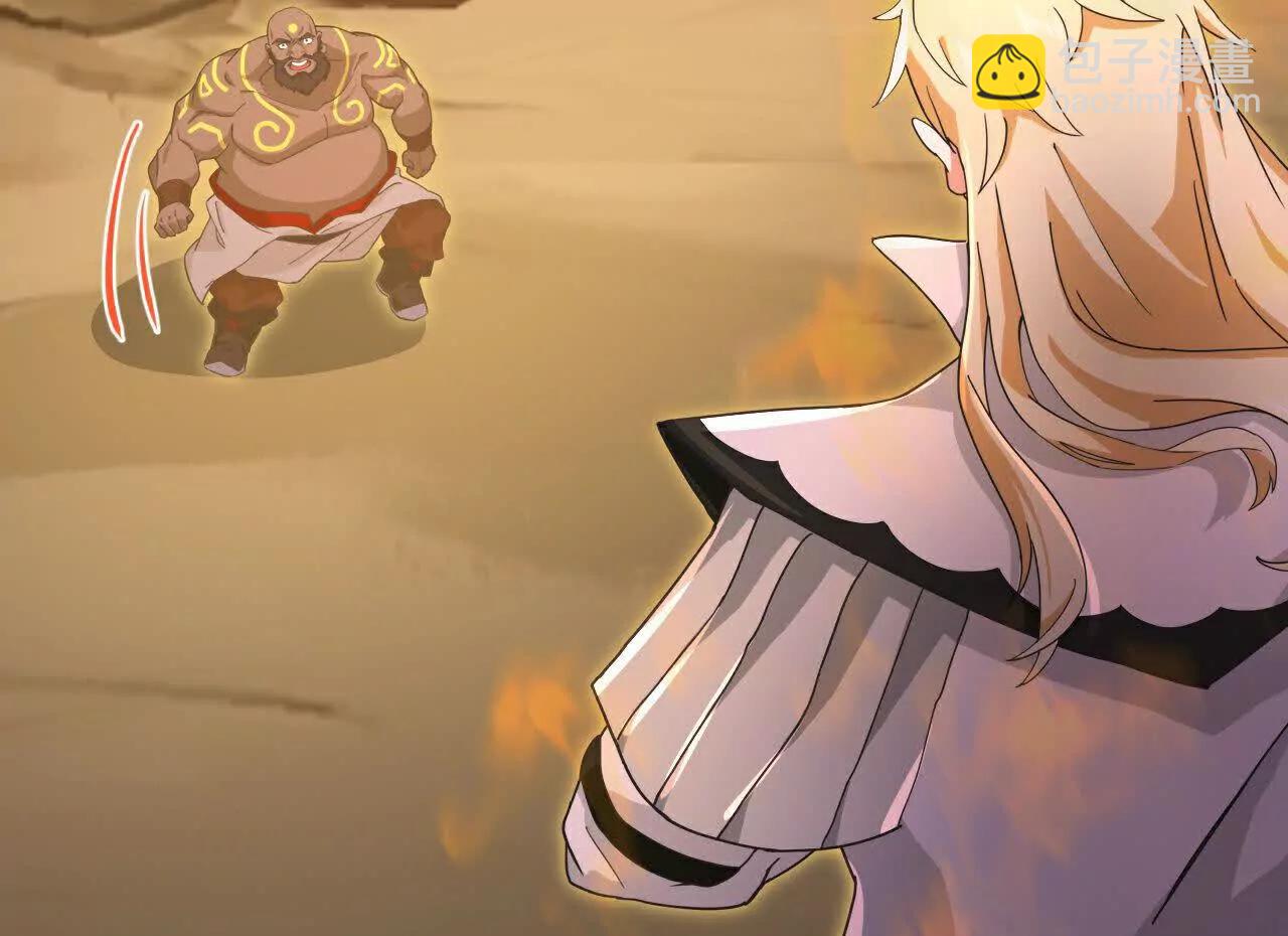 🍱神武天尊 第877话 本源战将，以十对二 第43页