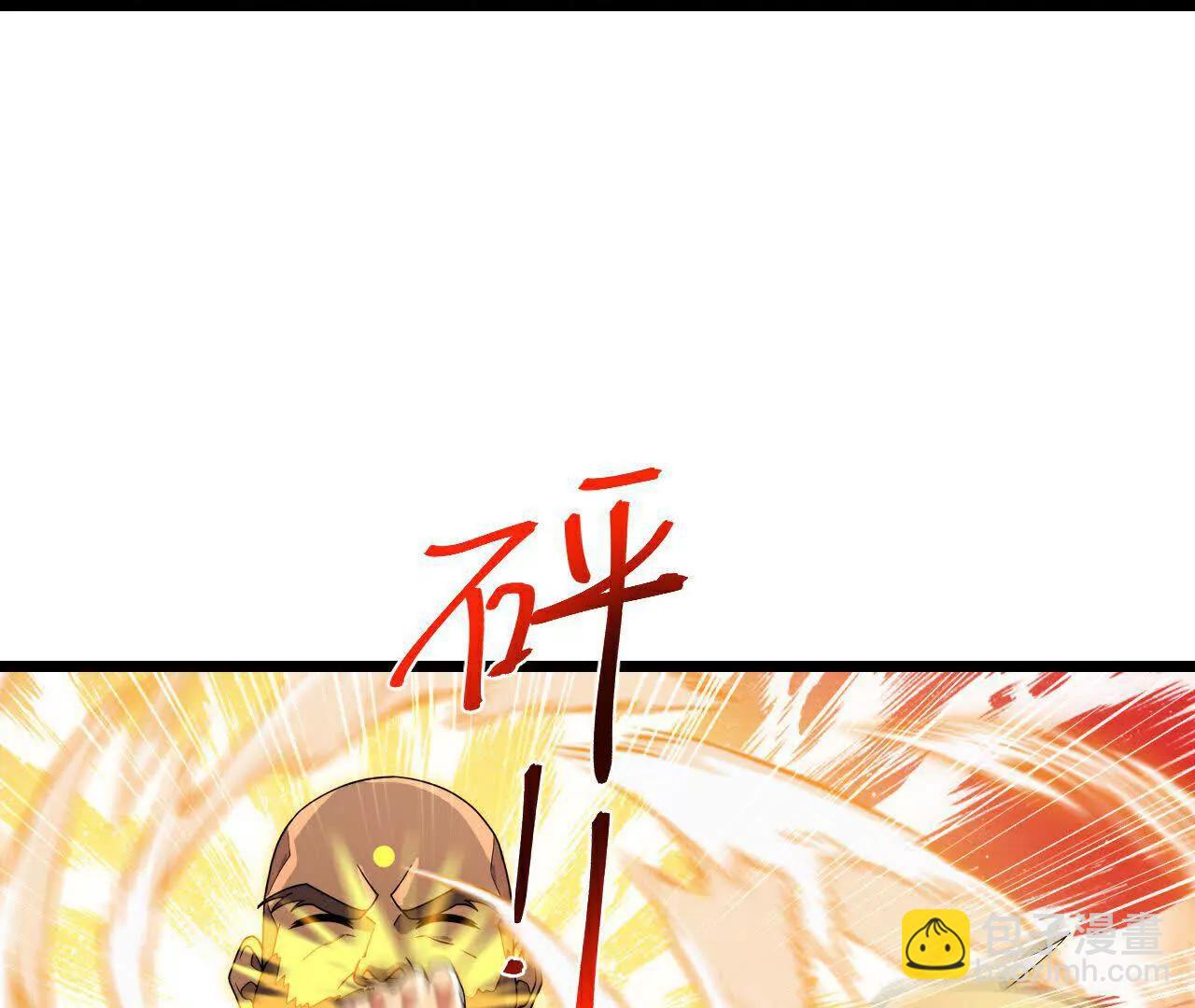 🍱神武天尊 第877话 本源战将，以十对二 第48页