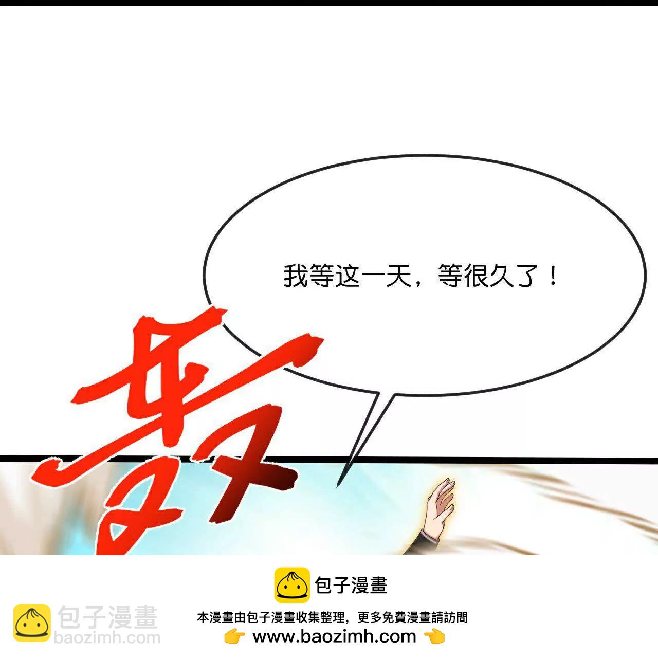 🍱神武天尊 第877话 本源战将，以十对二 第50页