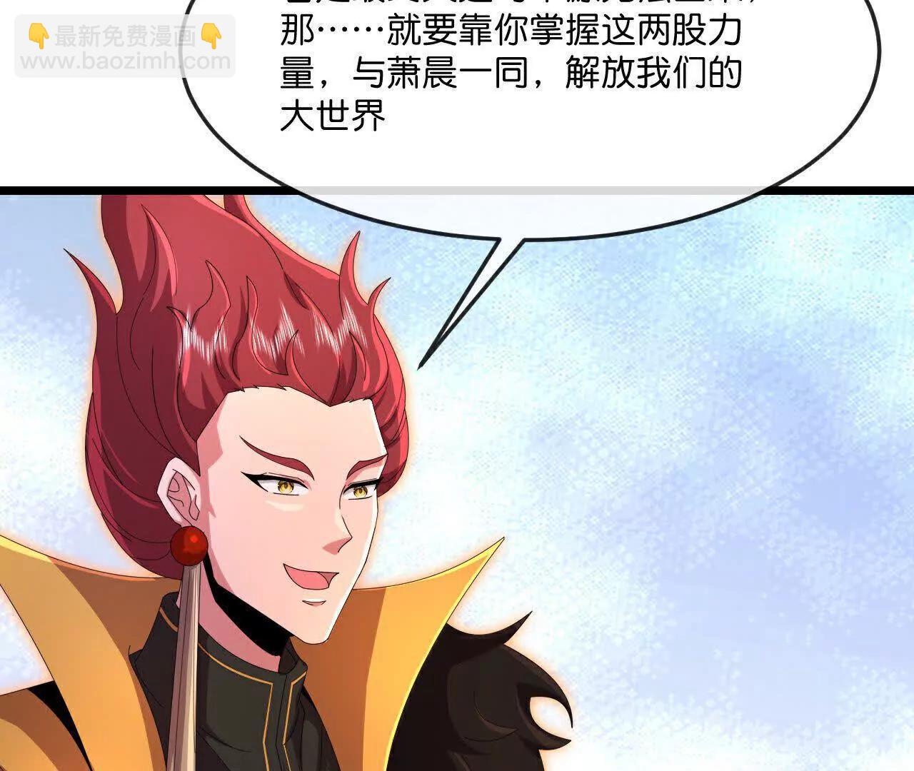 🍱神武天尊 第877话 本源战将，以十对二 第6页