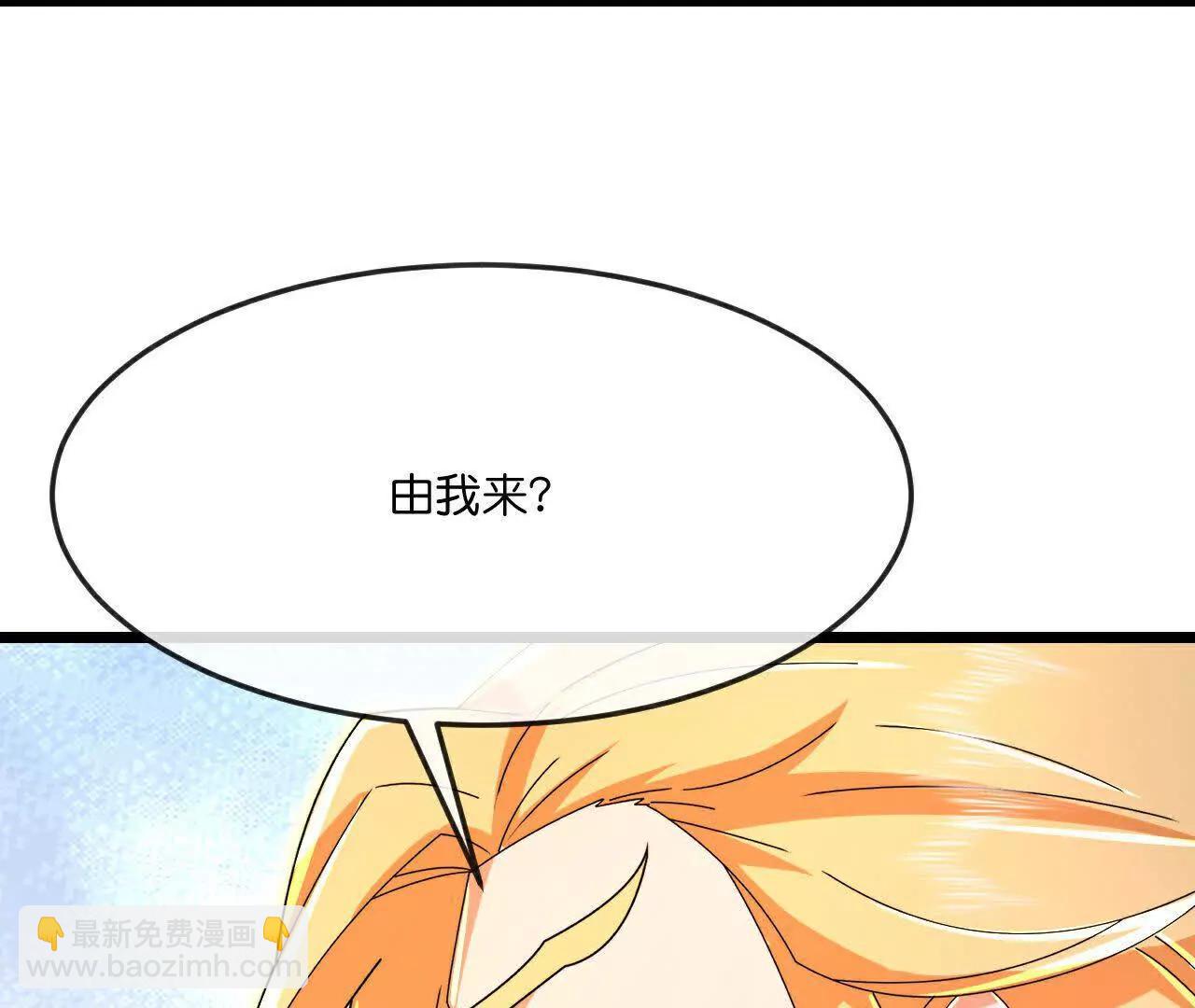 🍱神武天尊 第877话 本源战将，以十对二 第8页