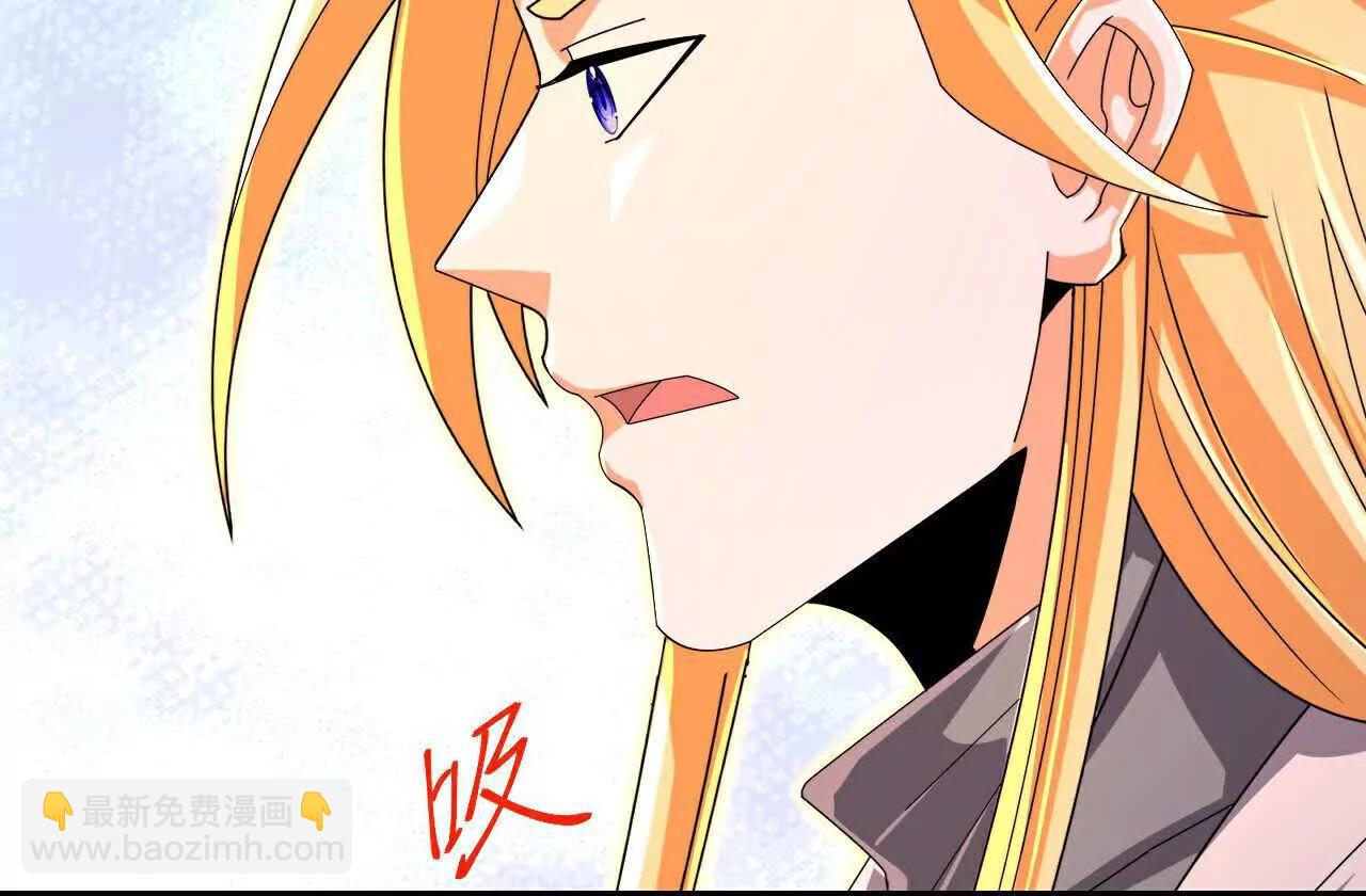 🍱神武天尊 第877话 本源战将，以十对二 第9页