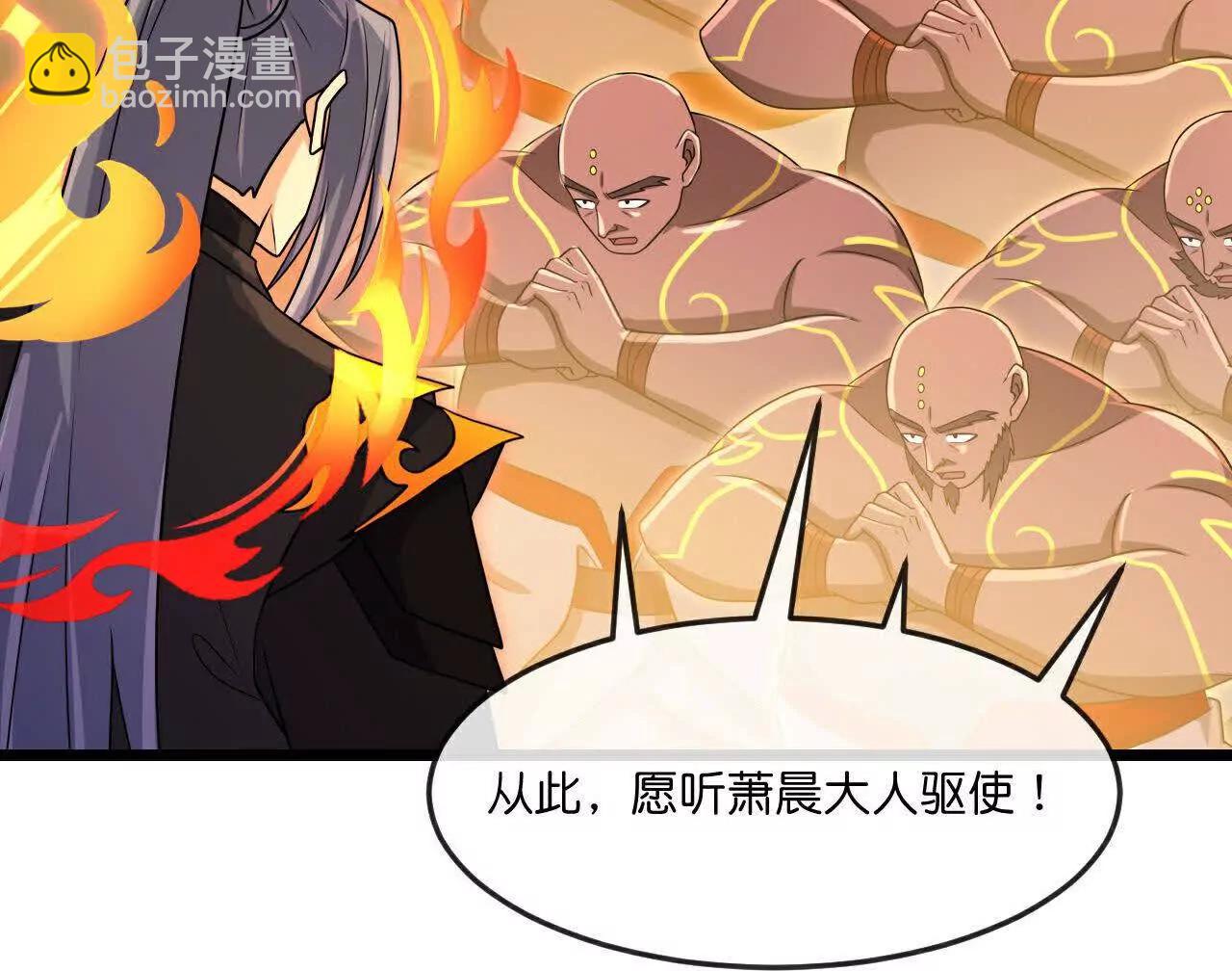 🍱神武天尊 第879话 收服战将，会面至高 第15页