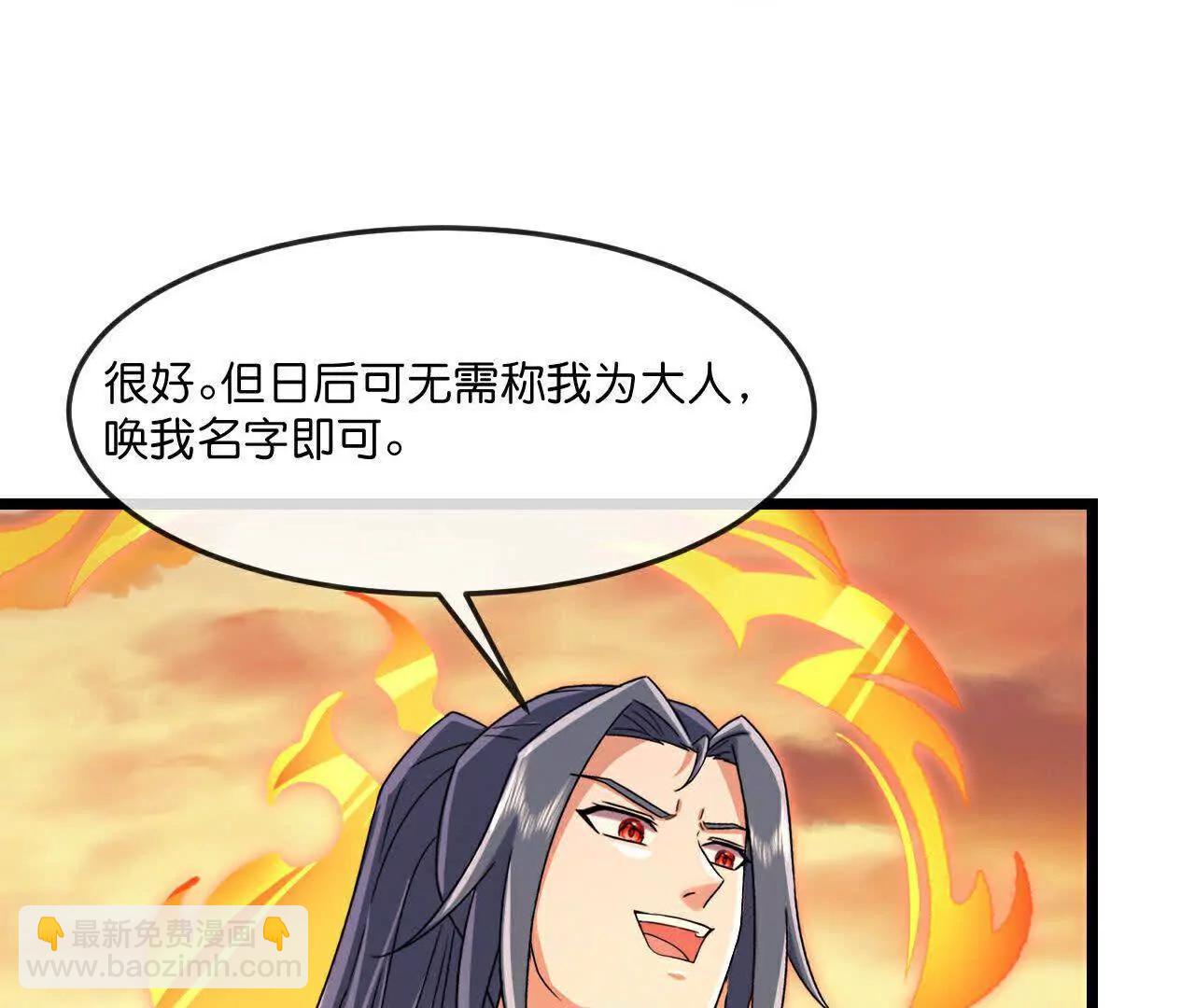 🍱神武天尊 第879话 收服战将，会面至高 第16页