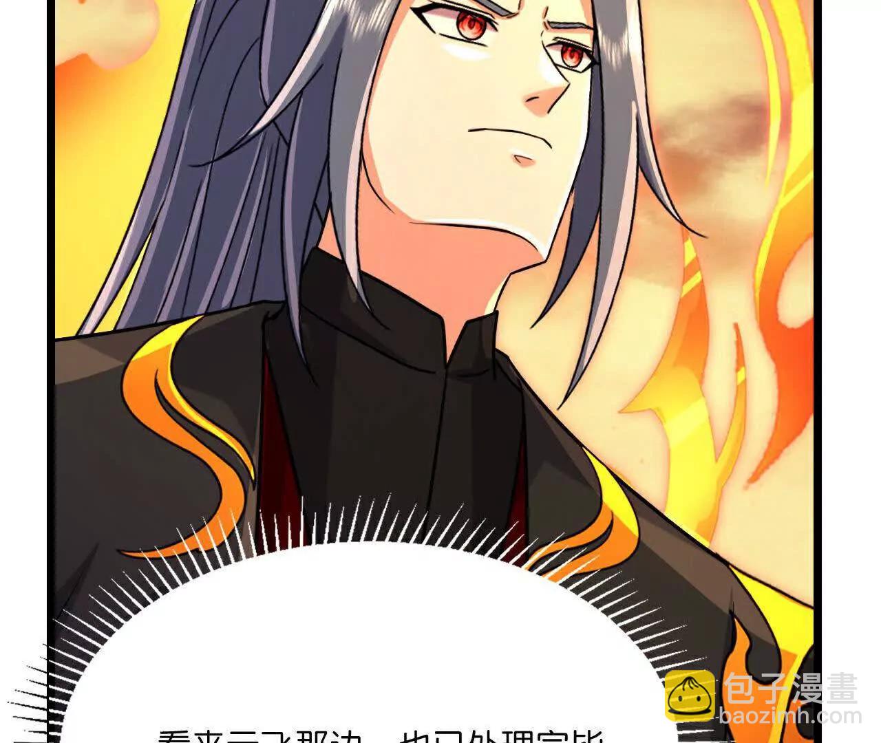 🍱神武天尊 第879话 收服战将，会面至高 第19页