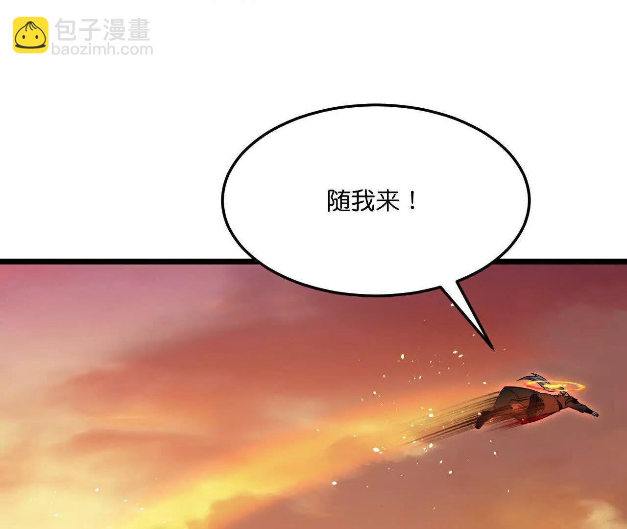🍱神武天尊 第879话 收服战将，会面至高 第21页