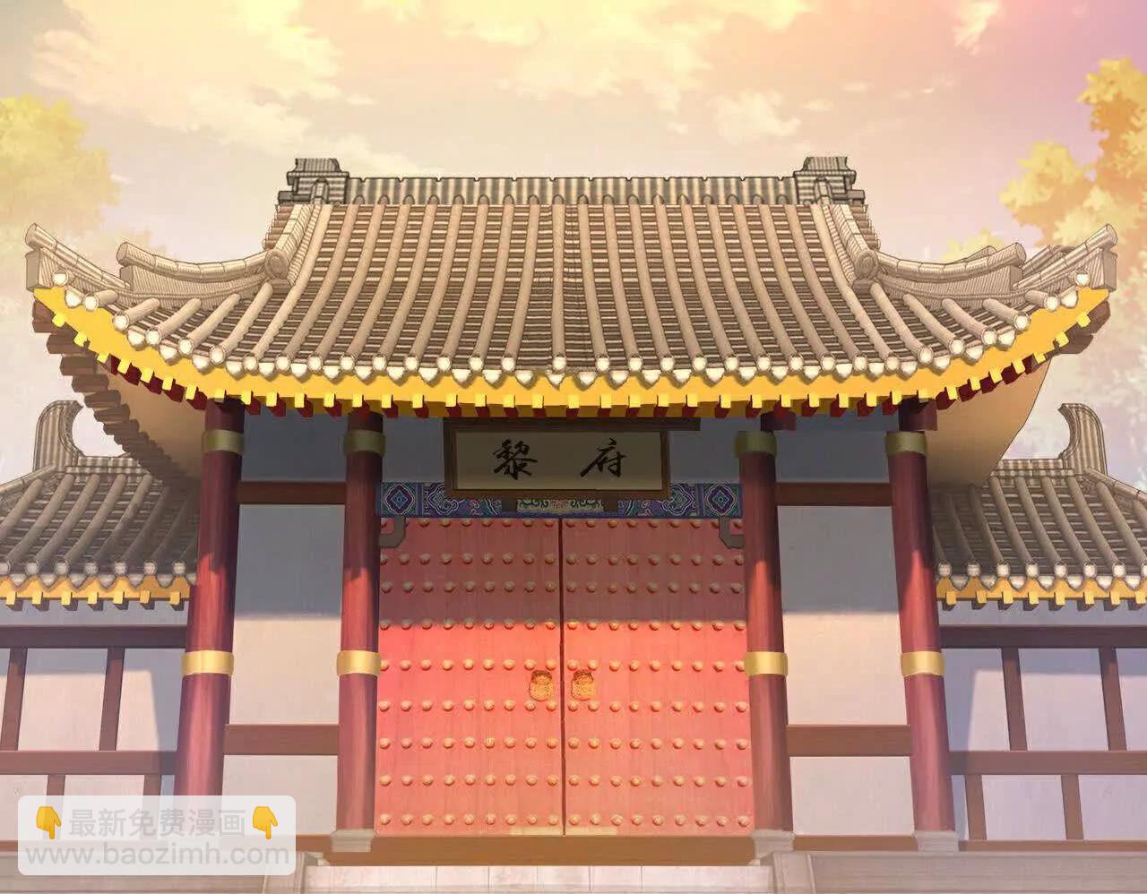 🍱神武天尊 第879话 收服战将，会面至高 第24页