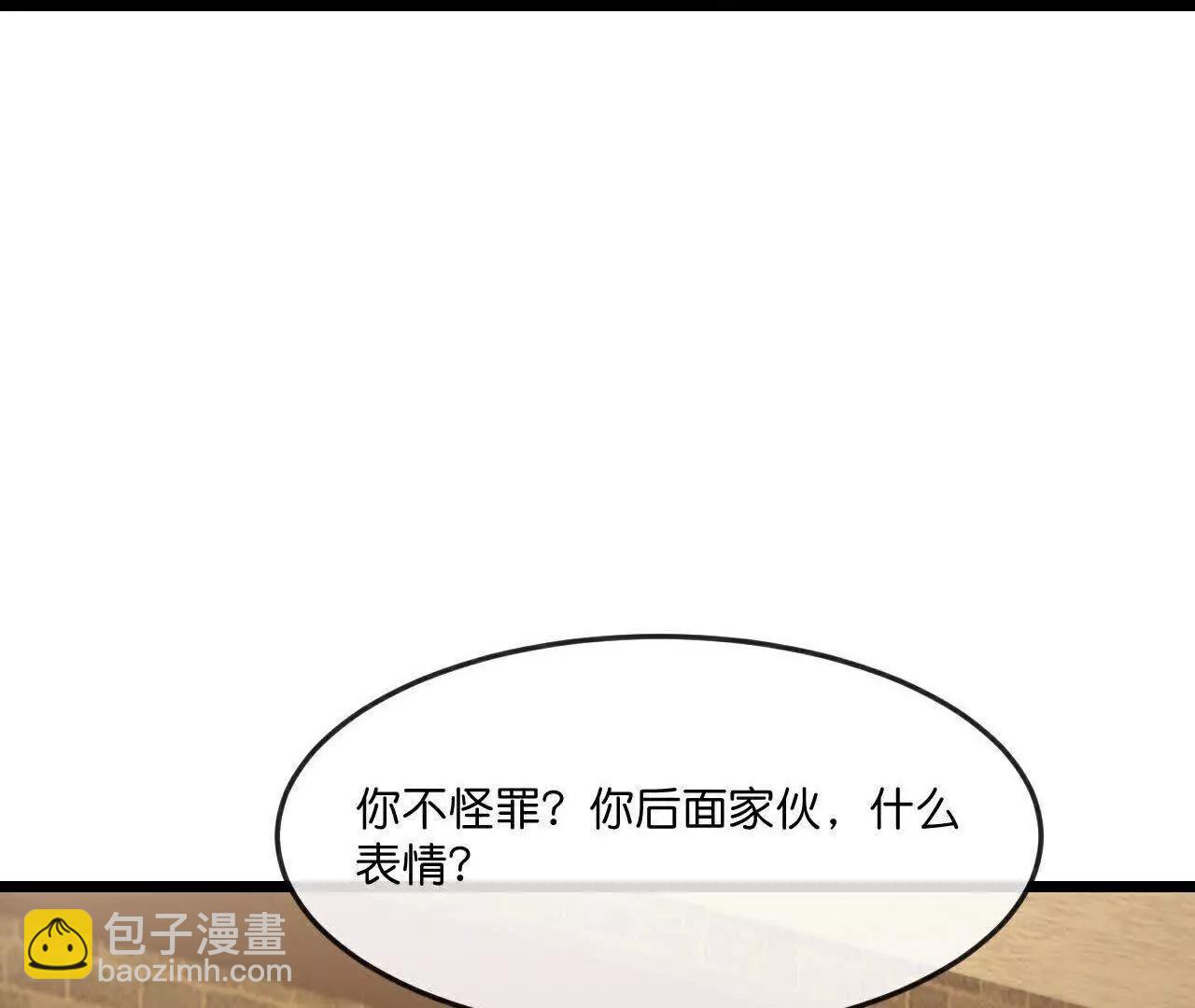 🍱神武天尊 第879话 收服战将，会面至高 第36页