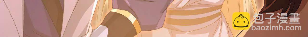🍱神武天尊 第879话 收服战将，会面至高 第38页