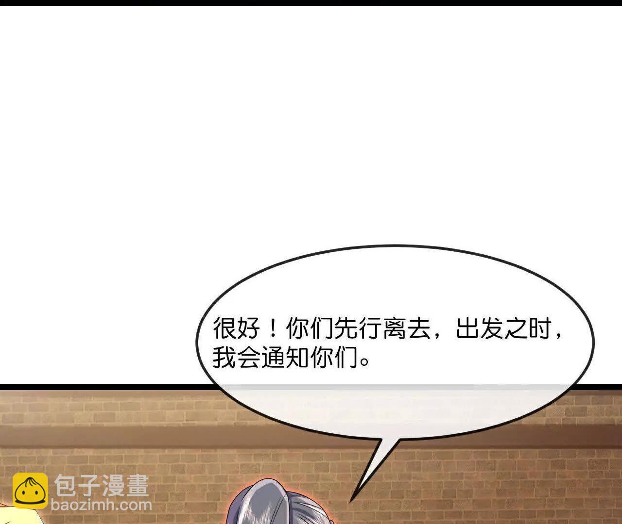 🍱神武天尊 第879话 收服战将，会面至高 第41页