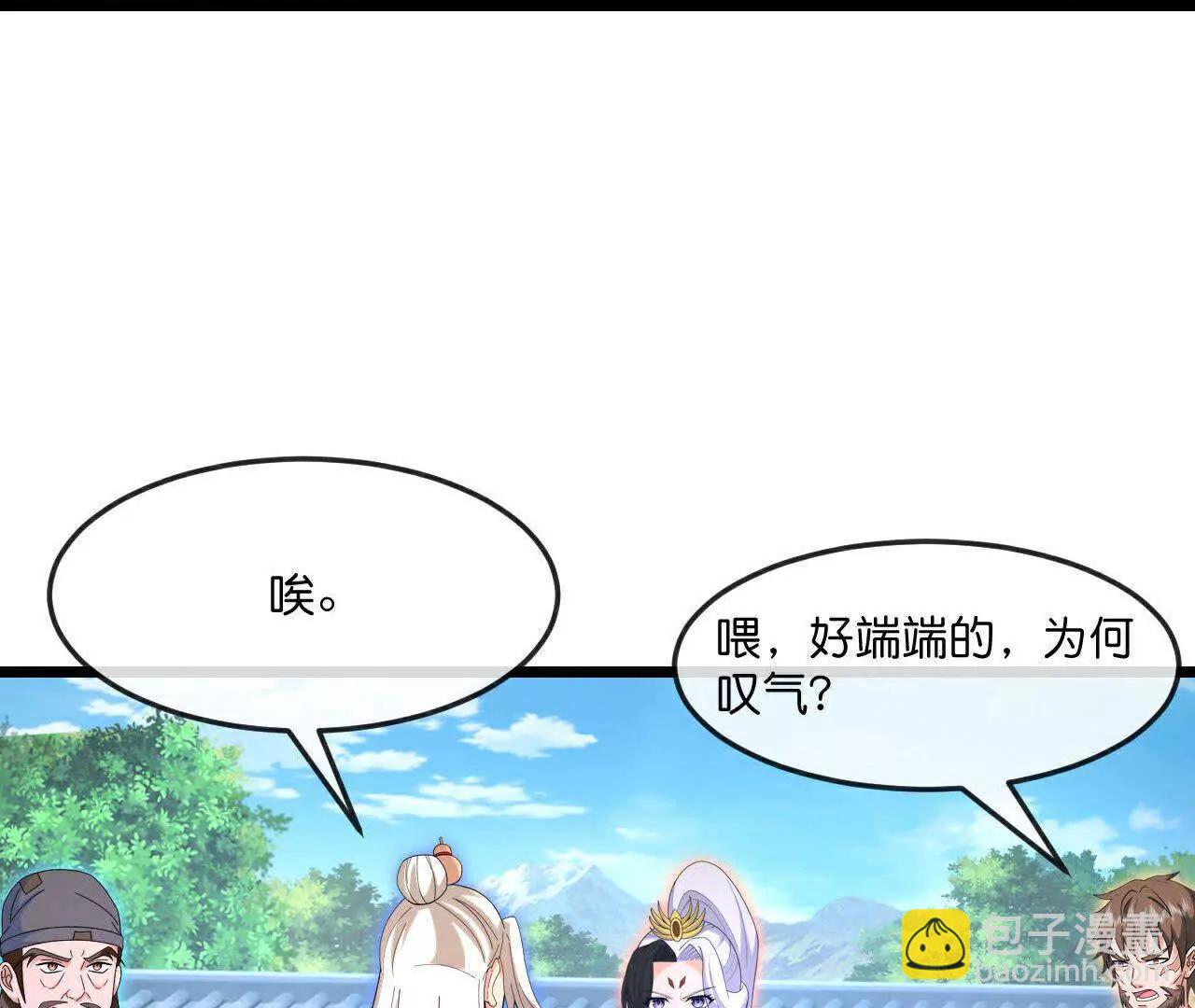 🍱神武天尊 第879话 收服战将，会面至高 第49页