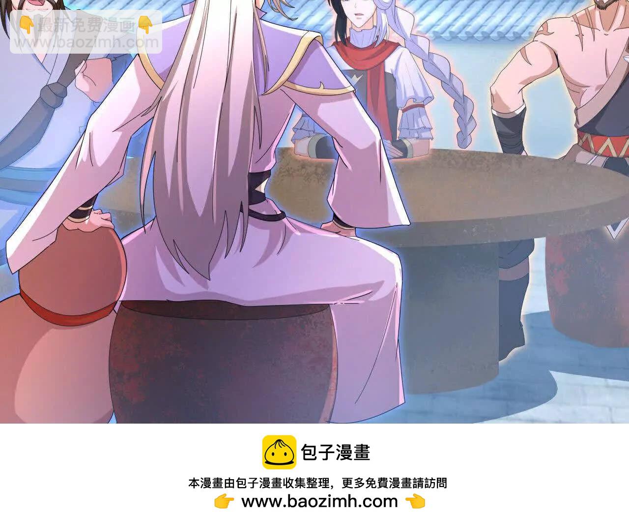 🍱神武天尊 第879话 收服战将，会面至高 第50页
