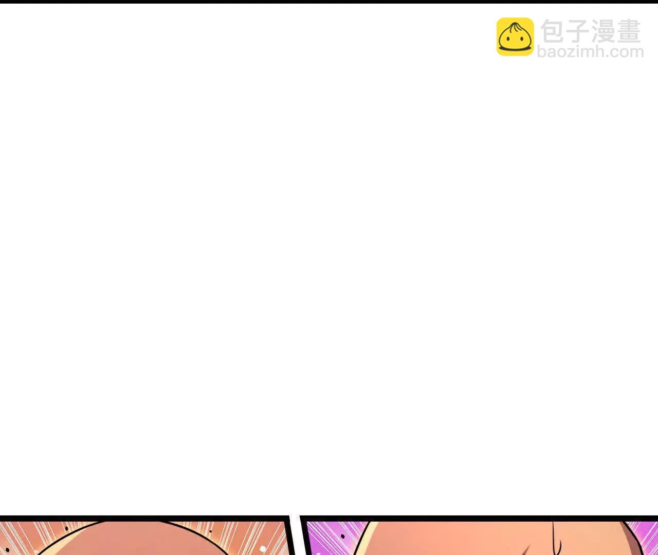 🍱神武天尊 第879话 收服战将，会面至高 第6页