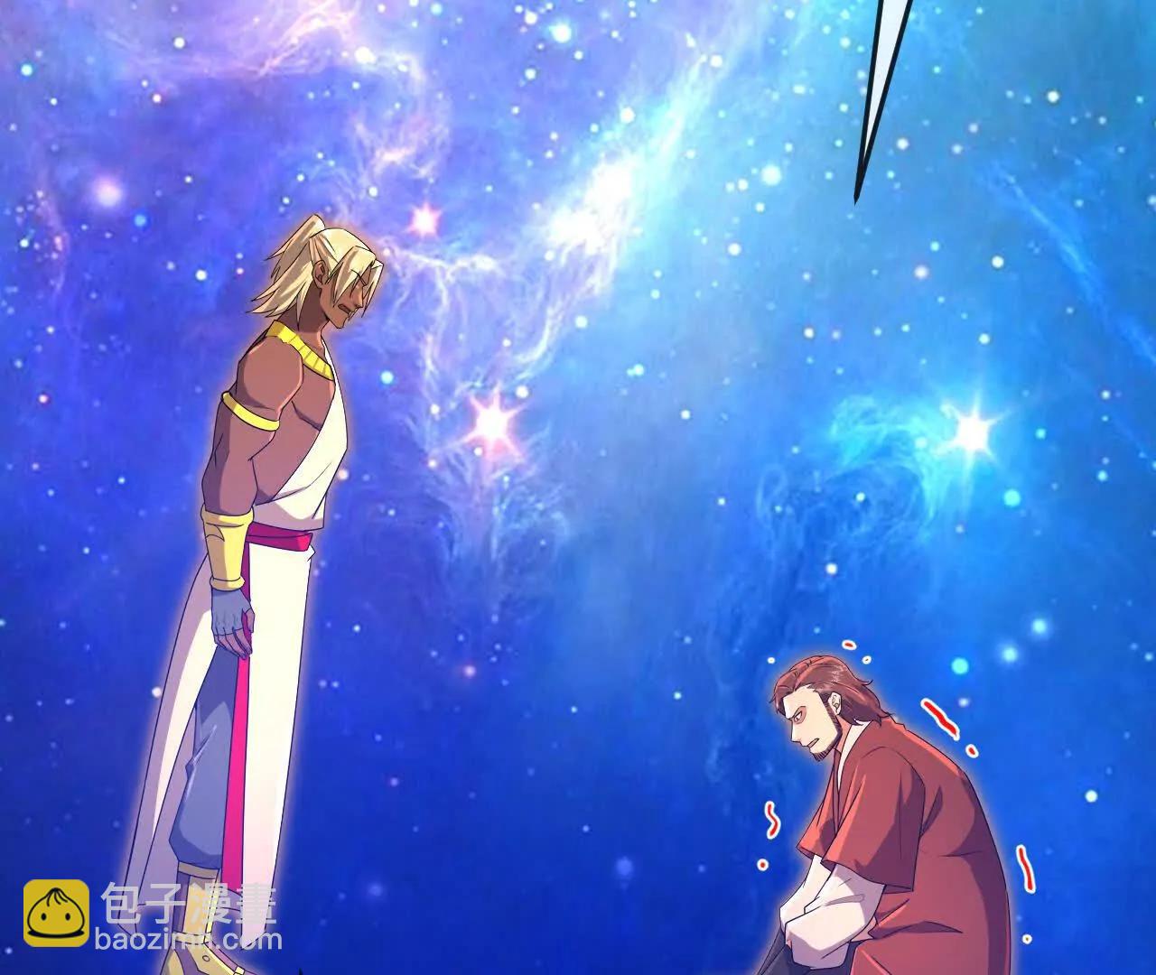 🍱神武天尊 第885话 准备好了，随时出发 第13页