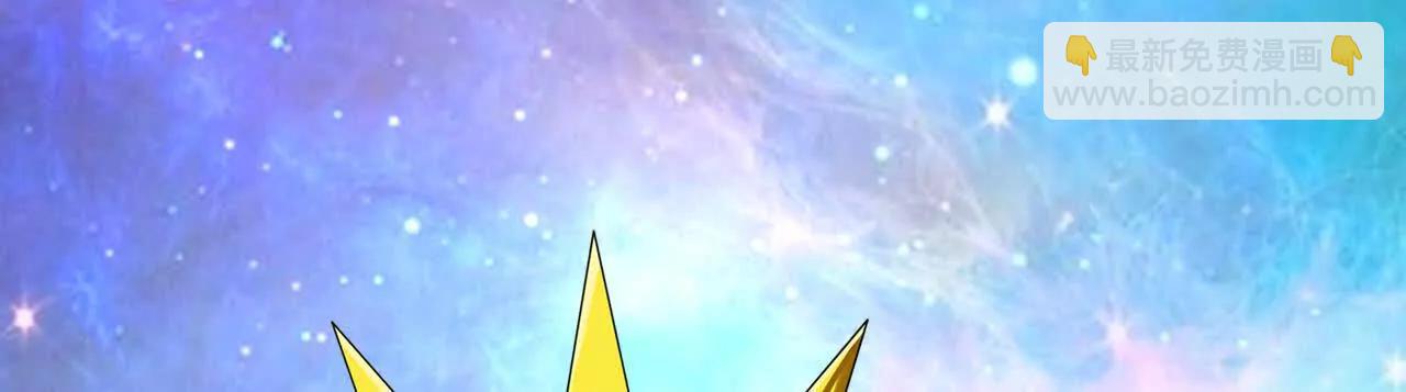 🍱神武天尊 第885话 准备好了，随时出发 第16页