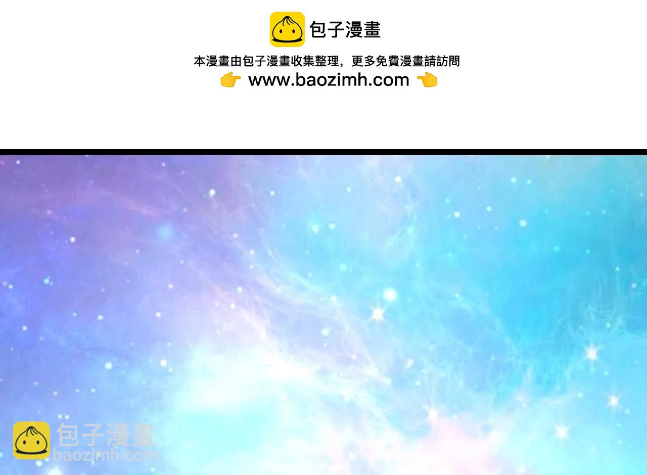 🍱神武天尊 第885话 准备好了，随时出发 第2页