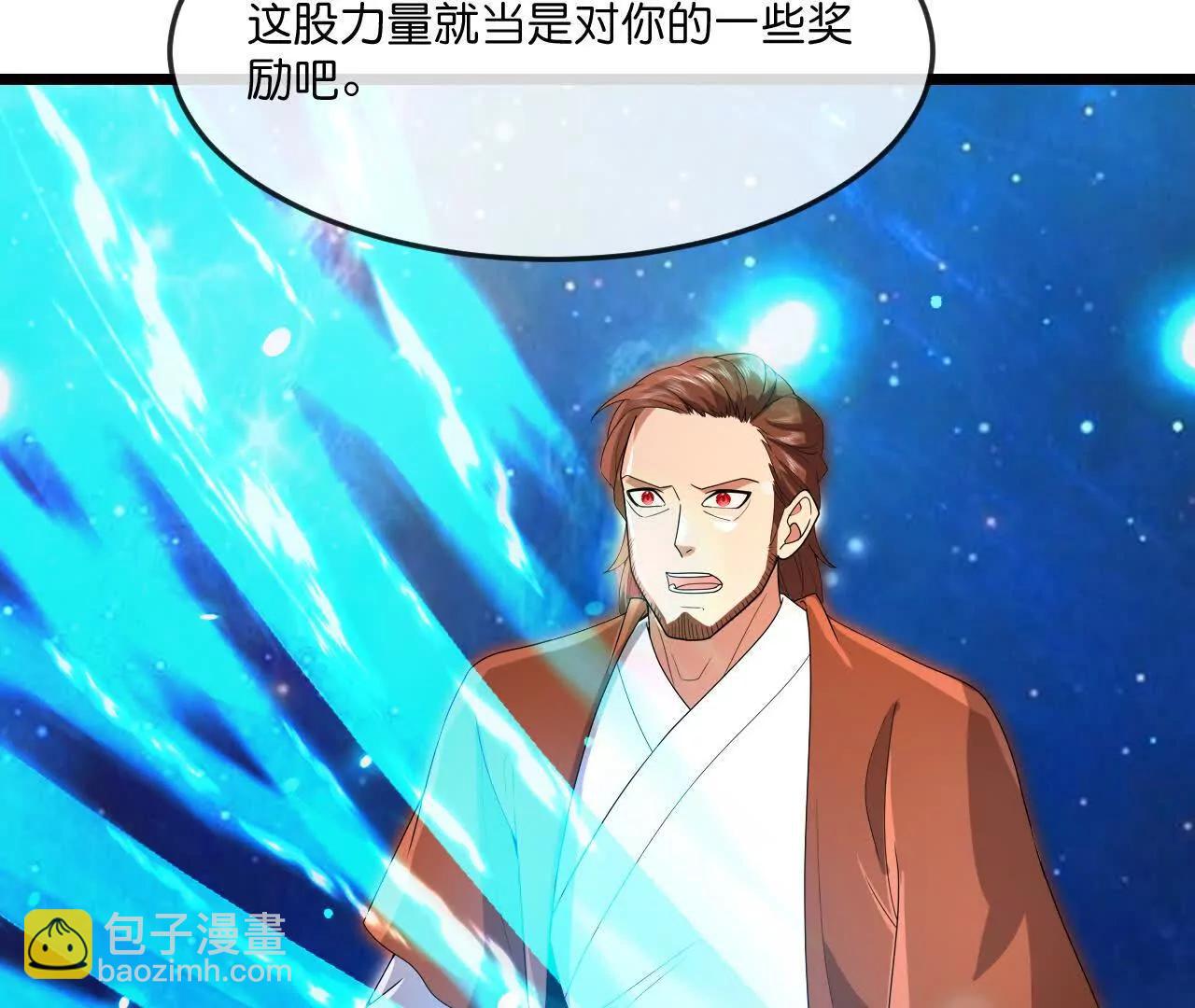 🍱神武天尊 第885话 准备好了，随时出发 第21页