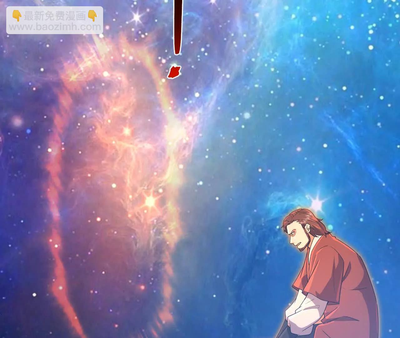 🍱神武天尊 第885话 准备好了，随时出发 第24页