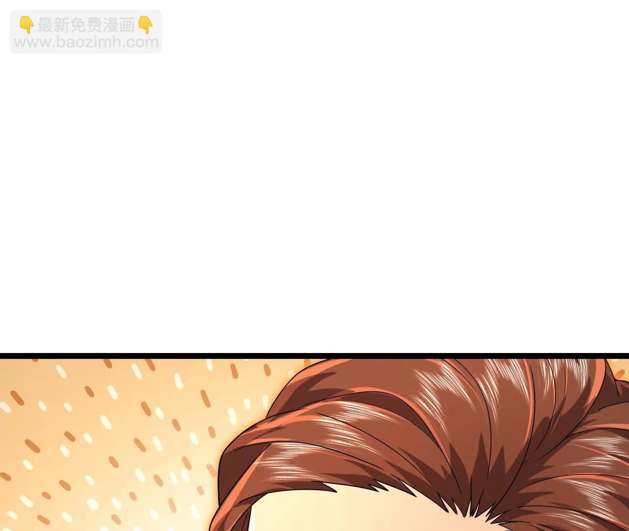 🍱神武天尊 第885话 准备好了，随时出发 第29页