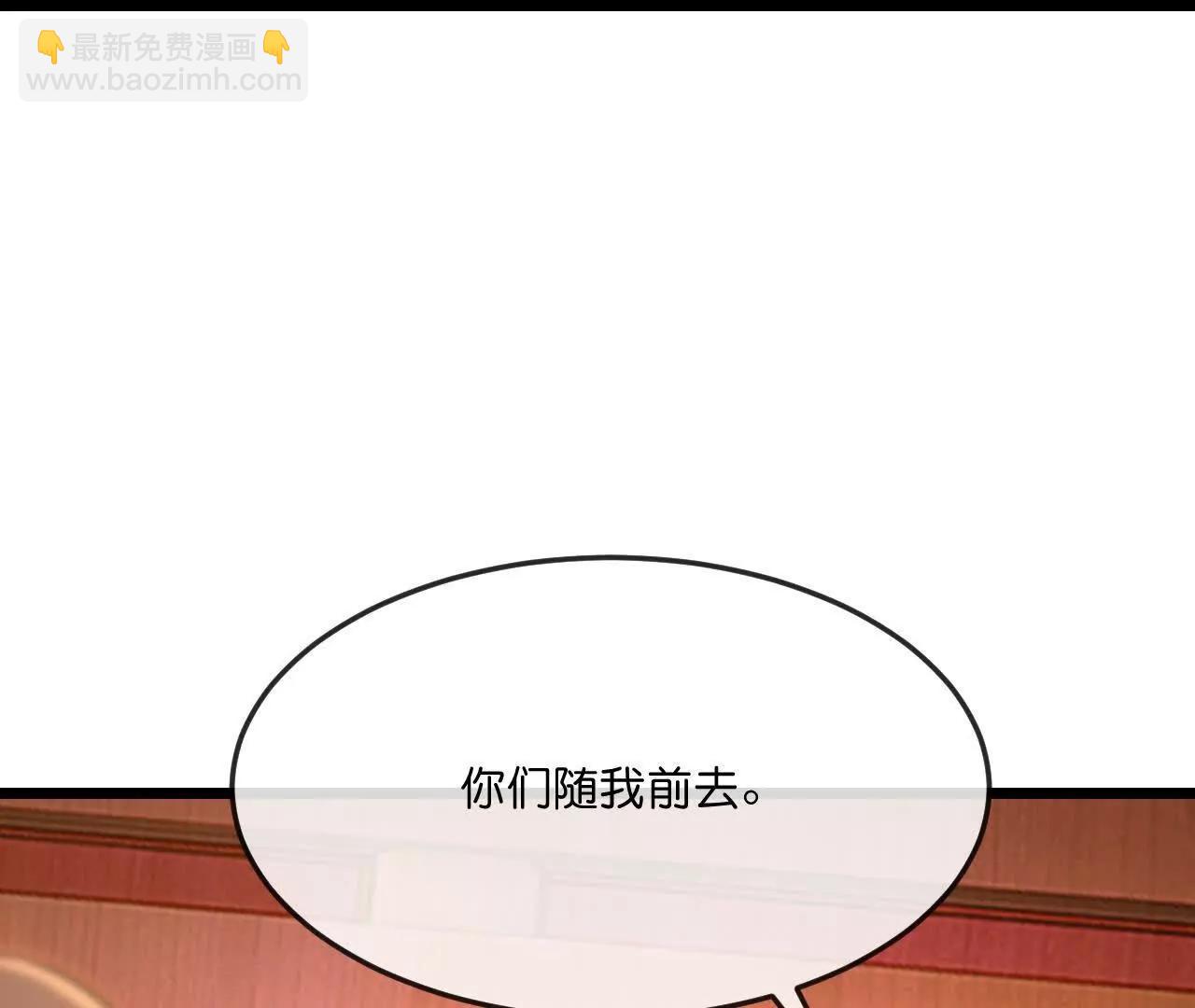 🍱神武天尊 第885话 准备好了，随时出发 第37页