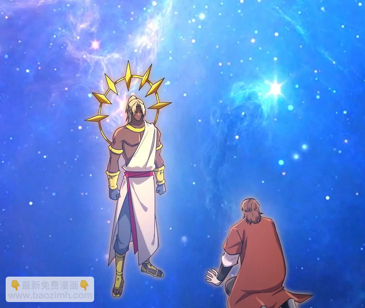 🍱神武天尊 第885话 准备好了，随时出发 第4页