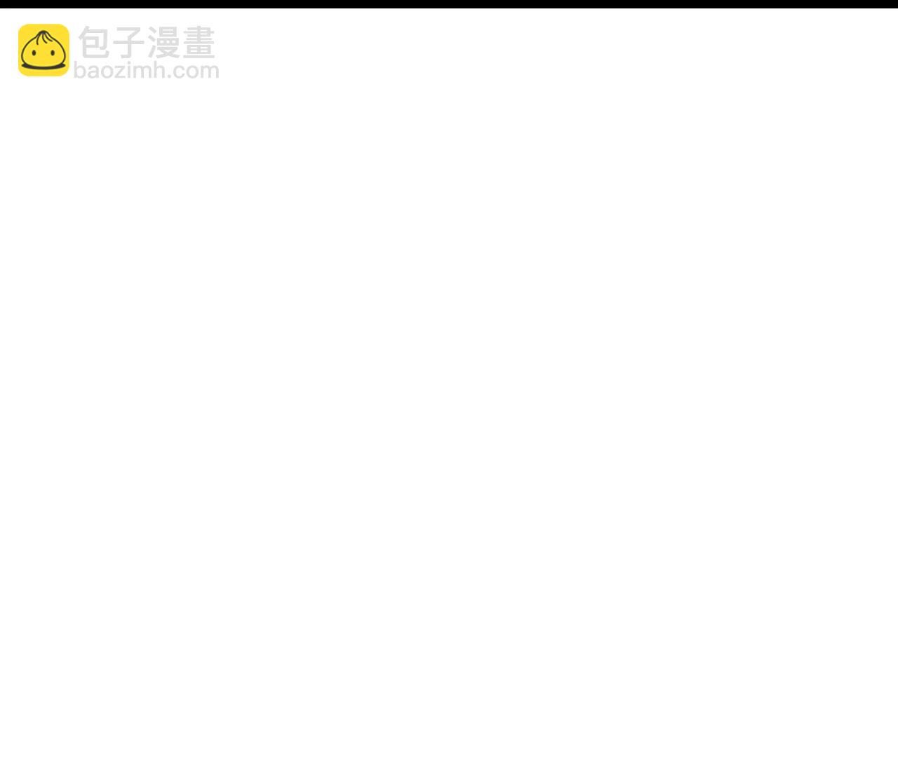 🍱神武天尊 第885话 准备好了，随时出发 第41页