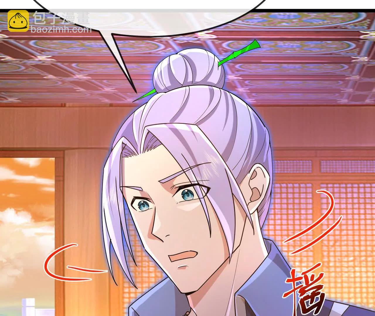 🍱神武天尊 第885话 准备好了，随时出发 第48页