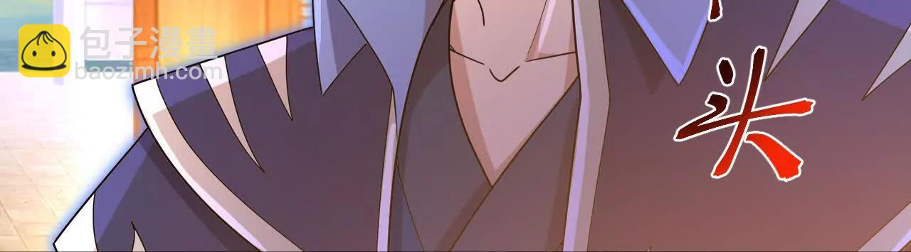 🍱神武天尊 第885话 准备好了，随时出发 第49页